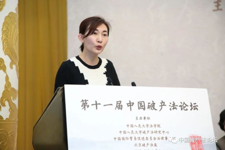 于淼：東北老工業基地破產法實施的困局與新局