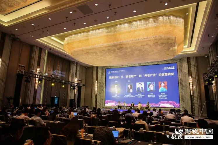 第五屆地產股權投資與資產管理年會 | 多維度、多層次、多方位，深度探討地產股權投資發展新思路！