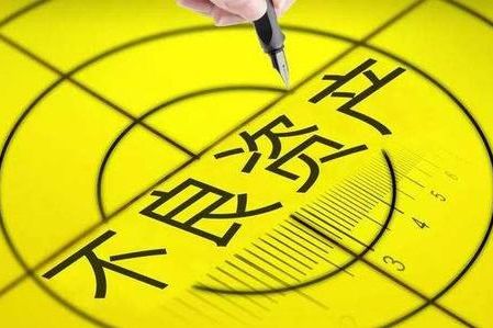 “萬科+深圳資產”VS“融創+廣州資產”,開發商瞄準不良資產新戰場!