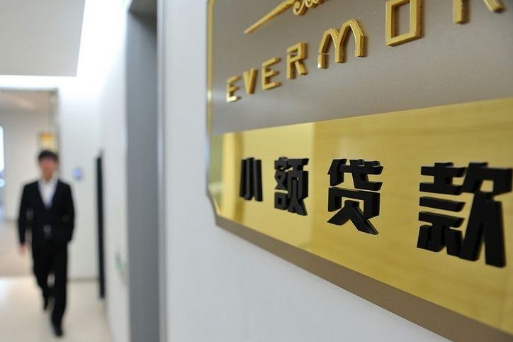 重整程序功能的外溢性 ——以重整計劃豁免庭外連帶債務(wù)人責(zé)任角度出發(fā)