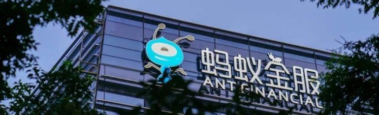 老馬的螞蟻,怎么了?——螞蟻集團的系列問題