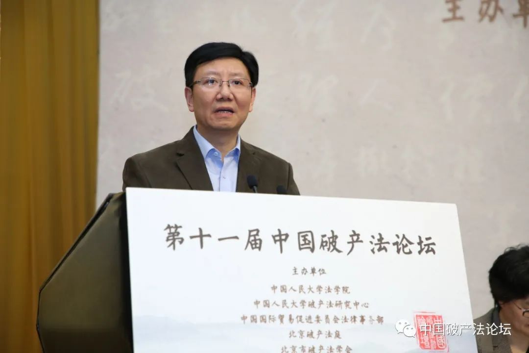 1607341184106036.jpg 重慶破產(chǎn)法庭庭長 吳洪.jpg