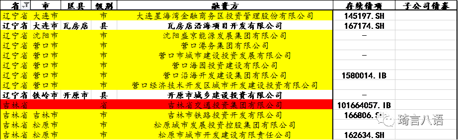 1607495923536204.png 640 (11).png