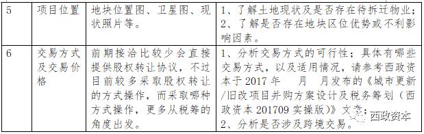 1607588881825759.jpg 3.jpg