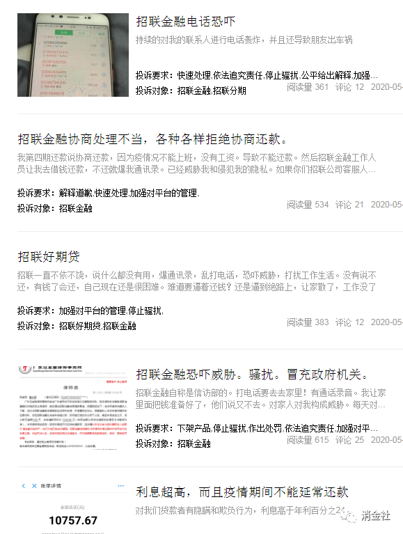 1608194465586350.png 3.png