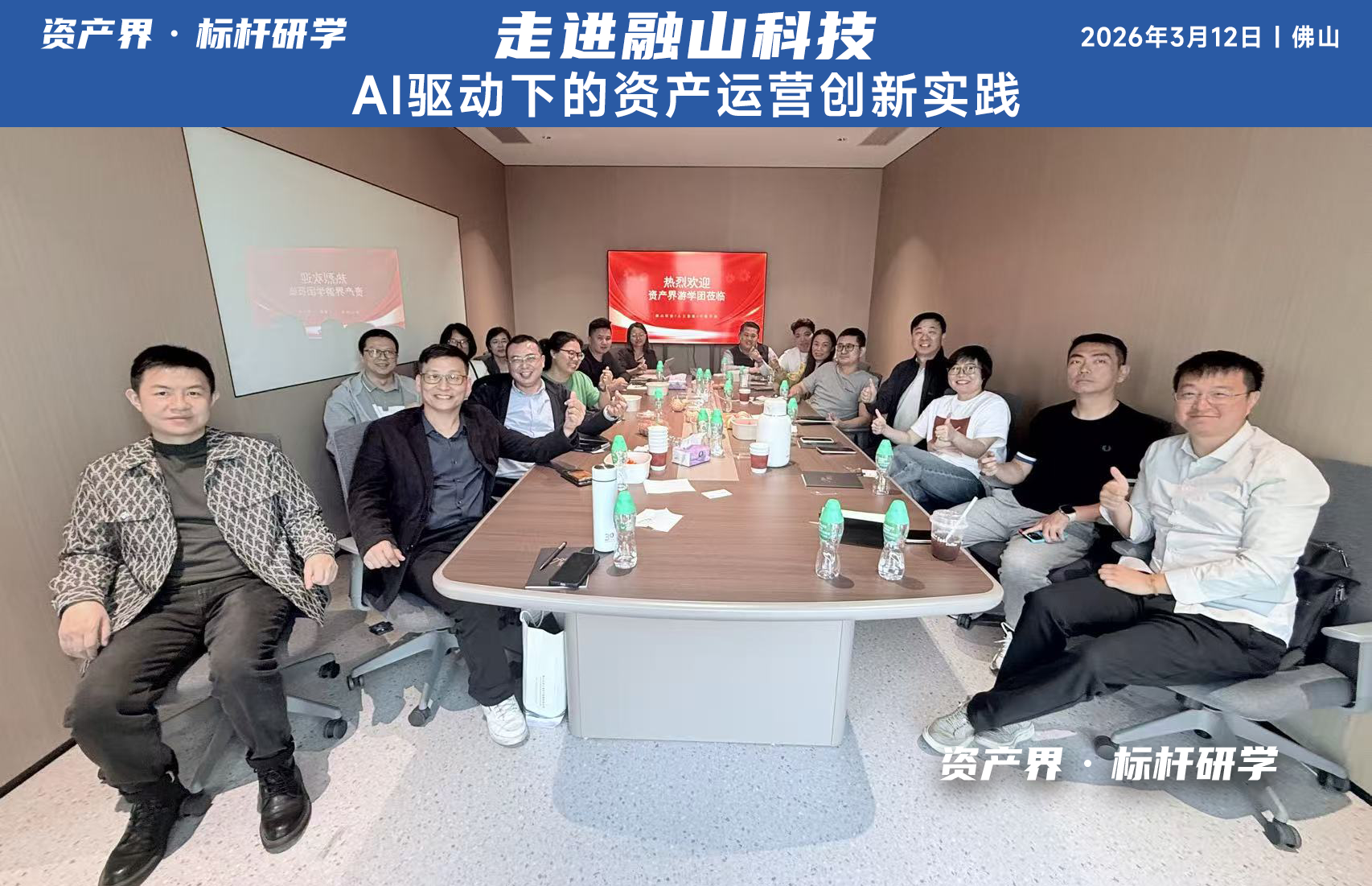 微信圖片_20260313184856_3672_141.png