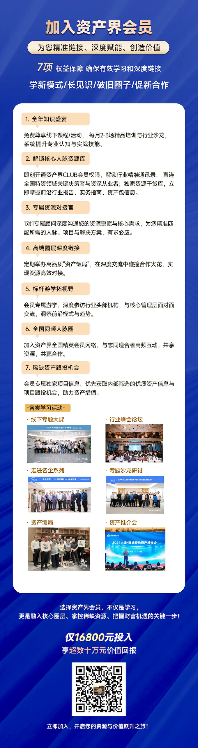 微信圖片_2026-03-10_171823_054_副本.png